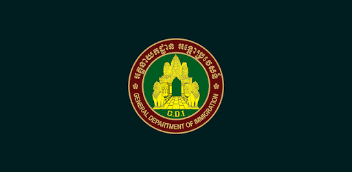 CAMBODIA INTERNATIONAL BORDER GATE REAL-TIME SAFEGUARD (CIBS)