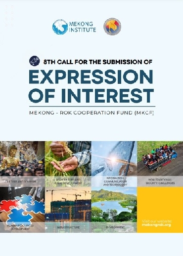 Announcement for expression of interest (EOI) submission